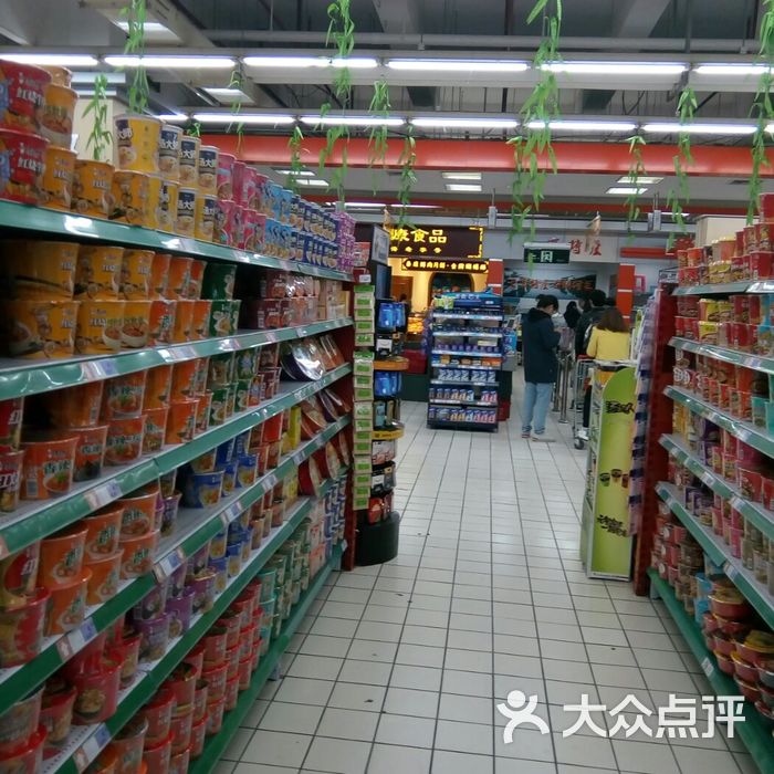 华联吉买盛图片-北京超市/便利店-大众点评网