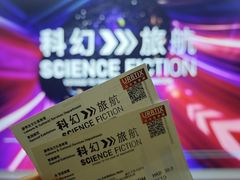 -香港科学馆