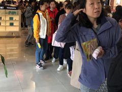 -国药中服免税(北京坊店)