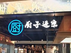 -北京世纪金源购物中心