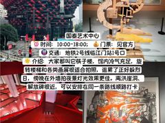 -观音桥步行街