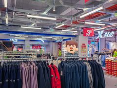 -五环Outlets(高新工厂店)