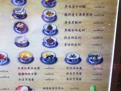 -吾悦广场(南京鼓楼店)