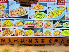 -渔家风味·鲅鱼水饺·央视展播·海鲜天津菜(开发区店)