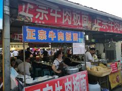 门面-大学城夜市大排档(凤栖路店)