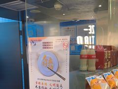 -泽田本家·铜锣烧(美罗城店)