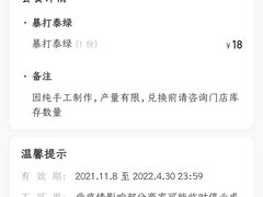 -司乎(MOMOPARK店)