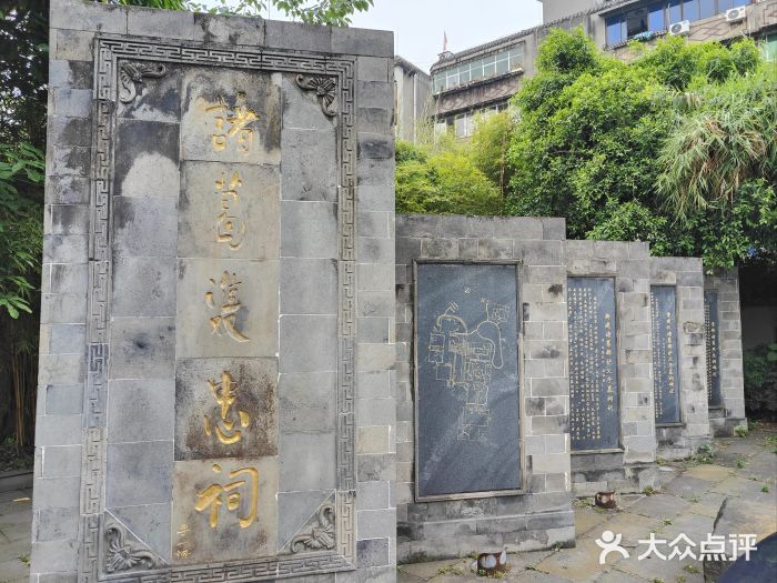 诸葛双忠祠图片