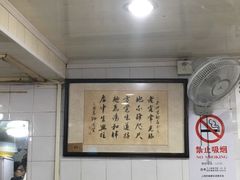 大堂-老地方面馆(思南路店)