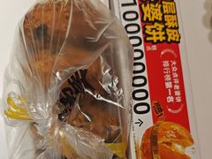 -味多美蛋糕(亚非大厦店)