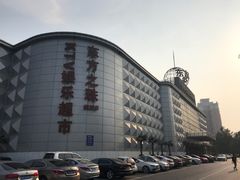 -东方之珠洗浴休闲广场(南开店)