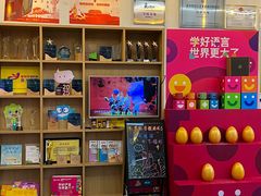 -英孚教育青少儿(高新公园茂中心)