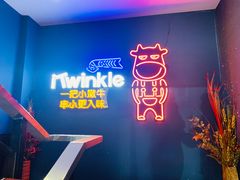 -星光小把串·海鲜烧烤(西安路店)