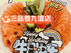 -三品香·江浙菜(松江九谊店)