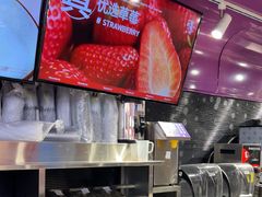 -一只酸奶牛(曲江龙湖星悦荟店)