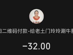 -玲玲涮牛肚(土门坊店)