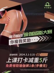 点击看大图 -昕孕瑜伽·孕妇瑜伽·产后修复