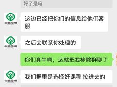-弈星围棋(新源路校区)