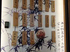 -锡笼记·无锡小笼(常熟万达店)