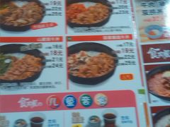 -食其家·牛丼咖喱(广元西路店)