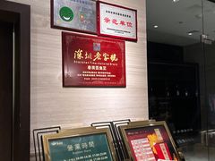 -春满园·早茶·粤菜·宴会(前海店)