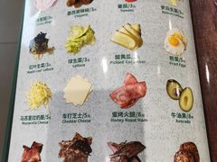 -魏斯理汉堡(西安沣东吾悦店)