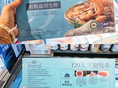 -Olé精品超市(广州太古汇店)