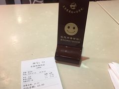 -东泰祥生煎馆(重庆北路店)