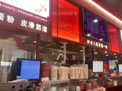 -喜家德虾仁水饺(深圳印力中心店)