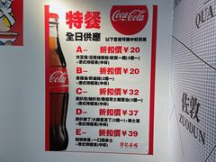 -孖记茶档·热腾茶餐(乐峰店)