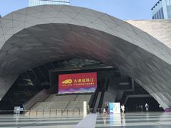 -深圳市当代艺术与城市规划馆