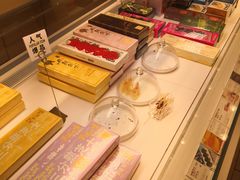 -好利来(四惠店)