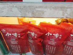 -小李烧鸡(西北角总店)