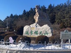 -帽儿山国家森林公园