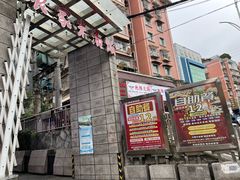 -娘家米汤饭(大营路店)