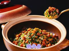 -鹊华居·地道鲁菜·海鲜·融合味(大明湖店)