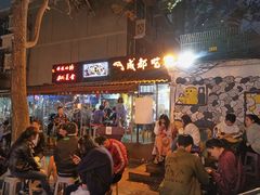 -奎星楼街