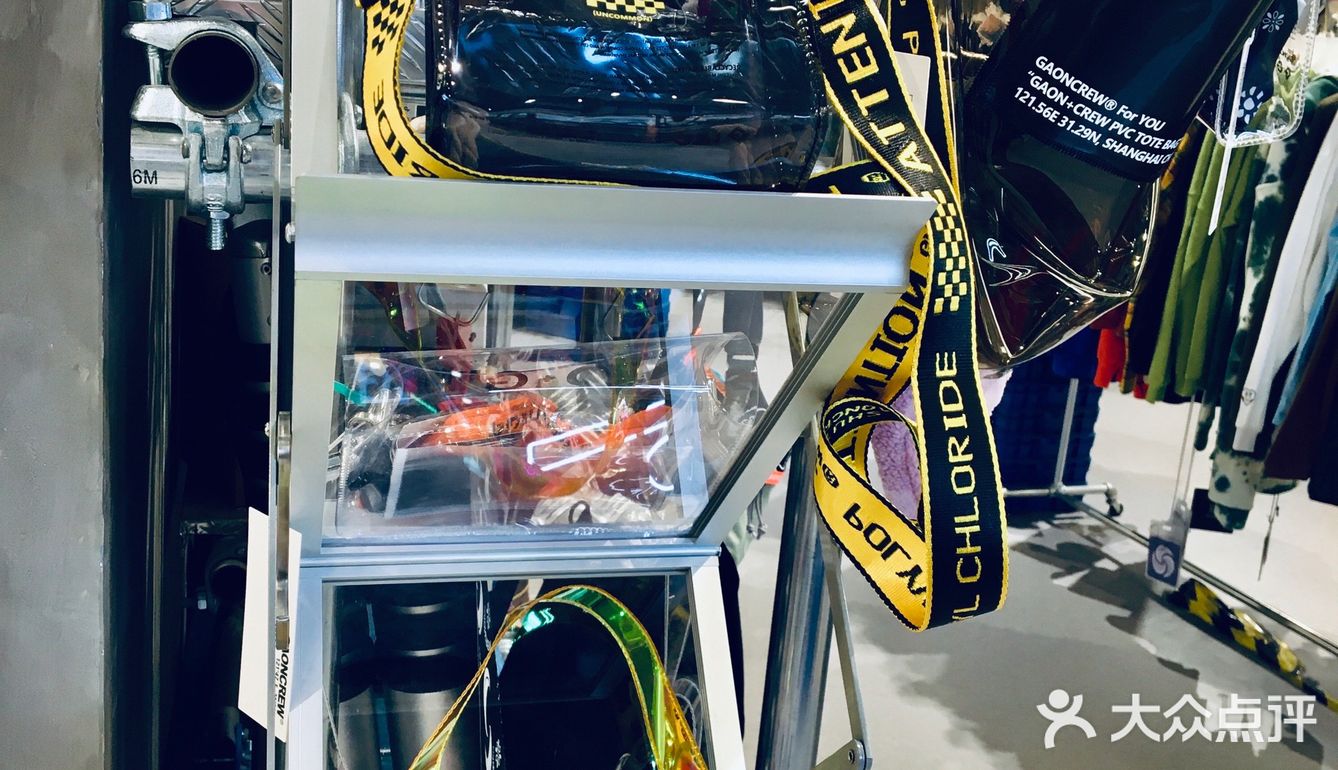 魔都探店｜国潮店里洗衣服？