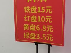 -东街口(地铁站)