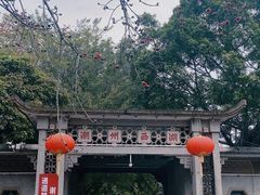 -潮州西湖