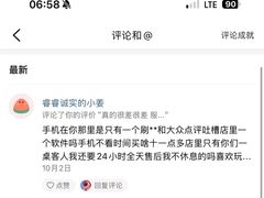 -瓯菜排档(娄桥店)