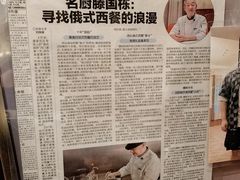 -92°C俄式厨房(中央大街店)