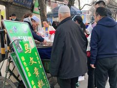 -马文章胖子甑糕(洒金桥店)