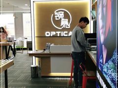 -鲸渝眼镜·浅目视光(春熙路店)