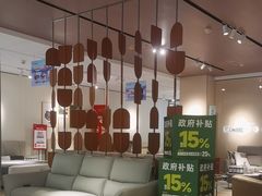 -红星美凯龙(上海沪南店)