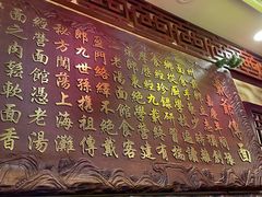 -金杨拉面王小吃面馆·牛三宝面·红烧牛肉粉
