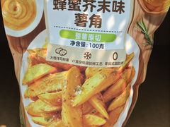-沃尔玛(前山店)
