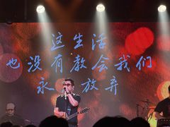 -MAO Livehouse(杭州店)