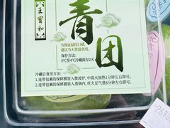 -王宝和酒家(黄浦店)