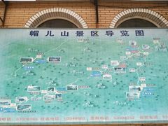 -帽儿山风景区
